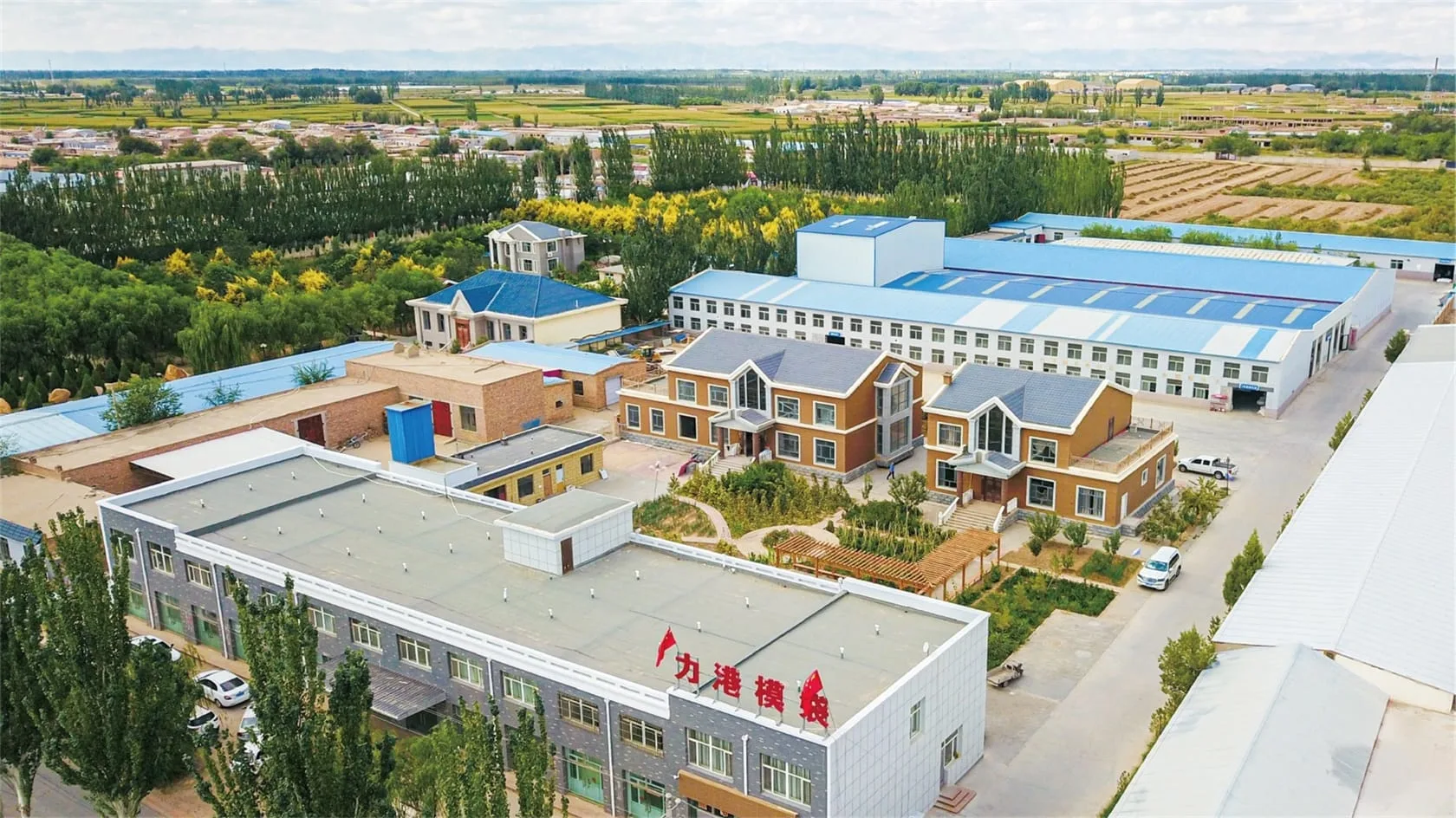 Aerial view of HydroBase manufacturing facility in Inner Mongolia