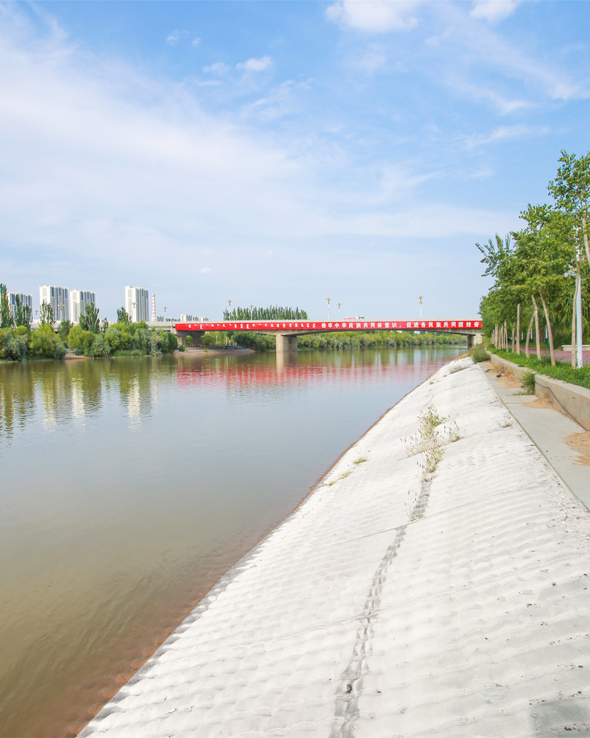 Yellow River Bank Protection